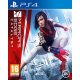 Mirrors Edge 2 - Catalyst (Nordic) PS4