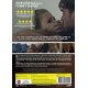 Månebrand  DVD