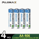 PUJIMAX  AA 1,2V  Lithiumbatteri  800mWh  Genopladeligt  