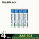 PUJIMAX  AAA 1,2V  Lithiumbatteri  300mWh  Genopladeligt  