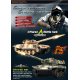 Fjernstyret Battle Tanks med IR Kampsystem Grøn / Sand 27,5 cm (2 stk)