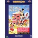 Støv På Hjernen   "DVD"