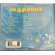 MGP 2008 cd