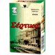 Sertiko Filtre Grøn - Slank 6 mm 120 stk